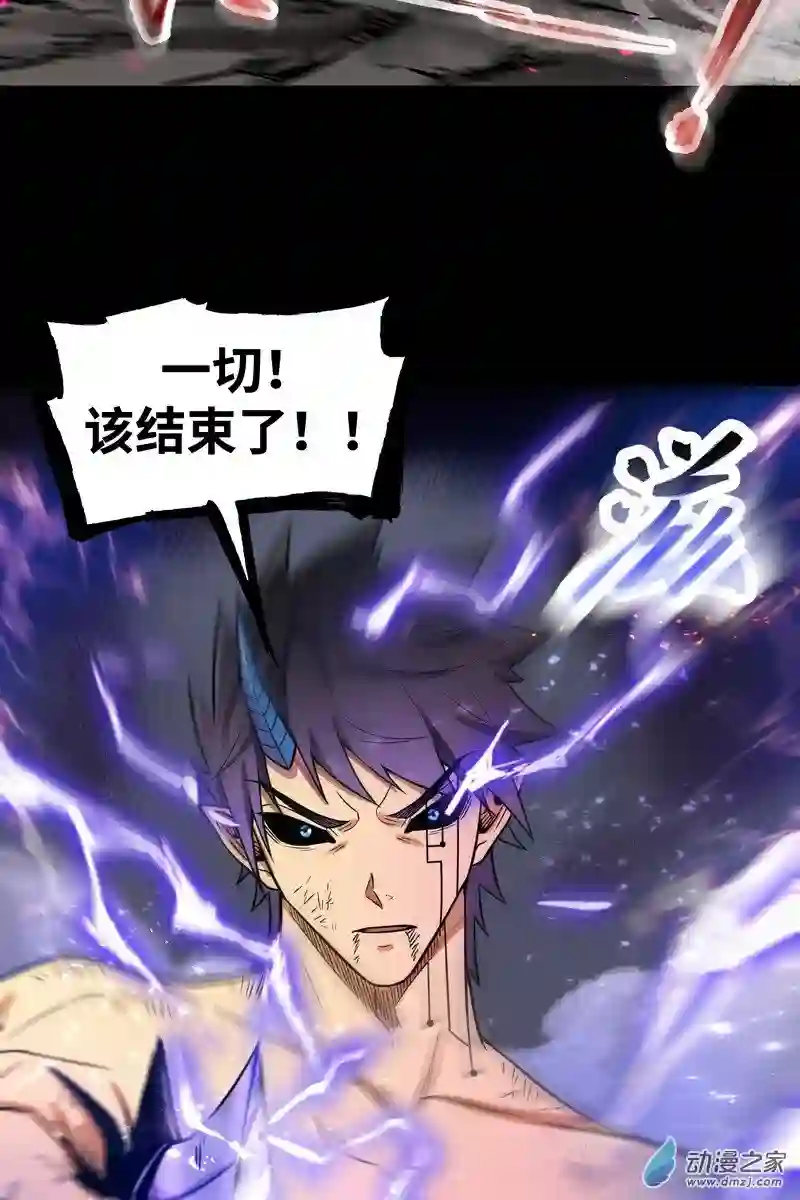 魔王勇者第30话 魔人VS恶魔