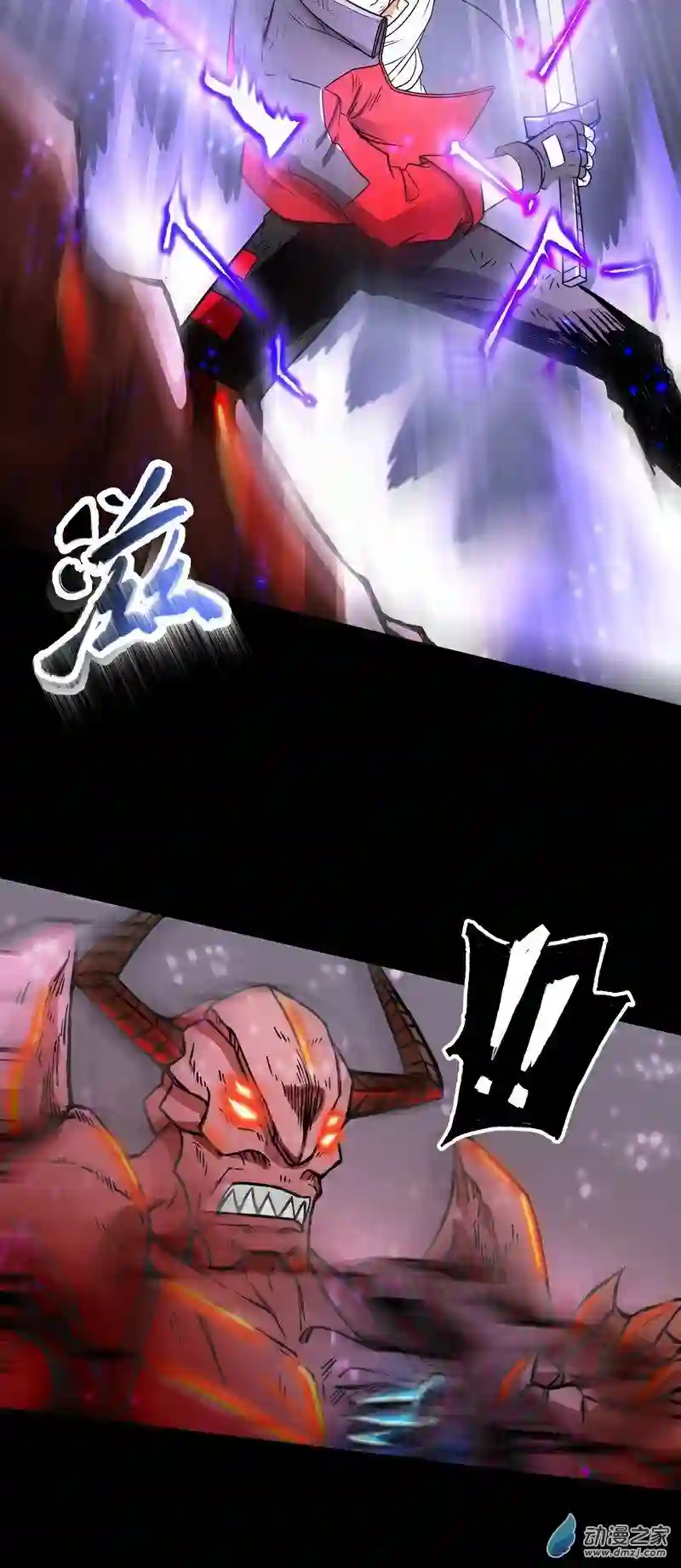 魔王勇者第30话 魔人VS恶魔