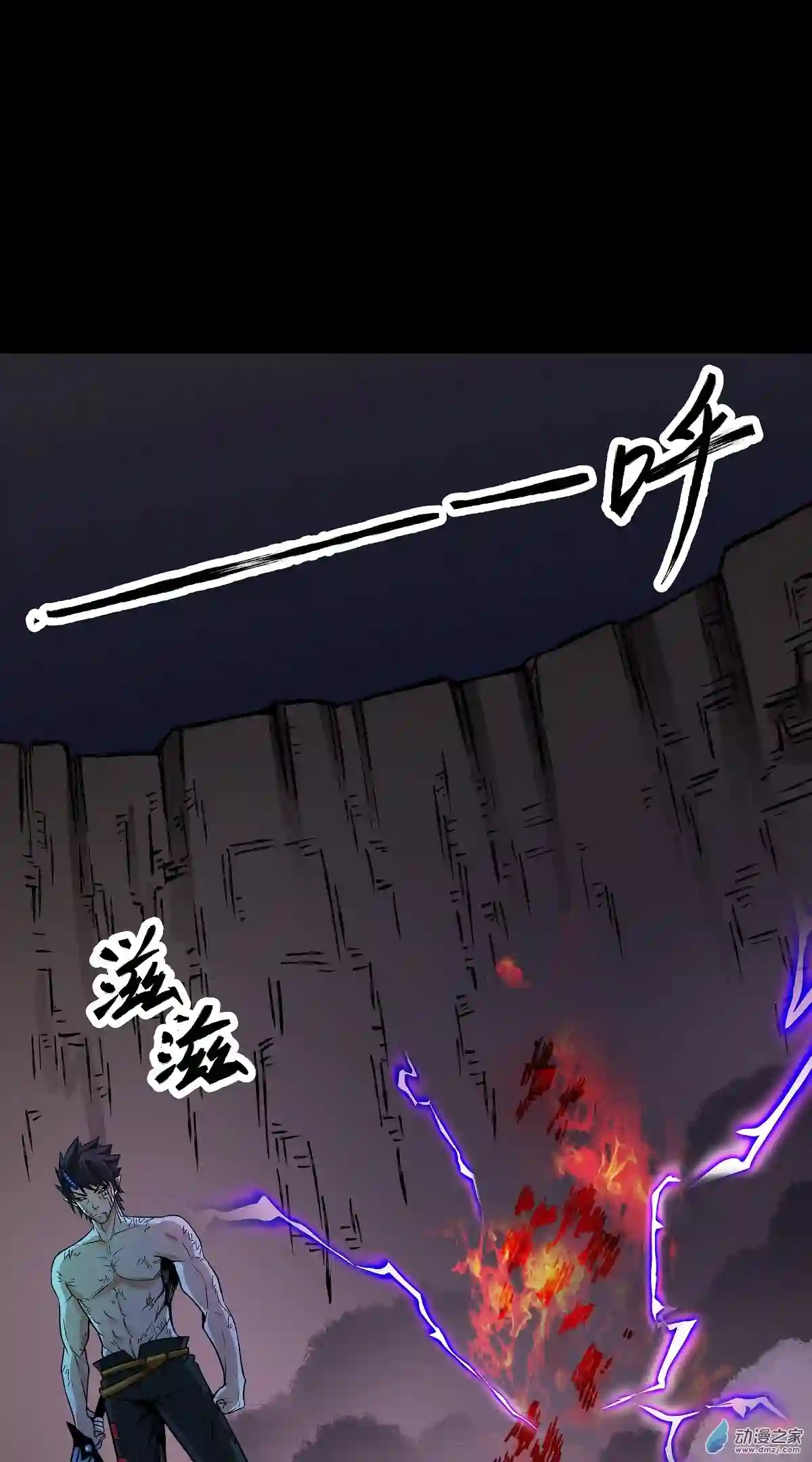 魔王勇者第31话 终结吧！恶魔