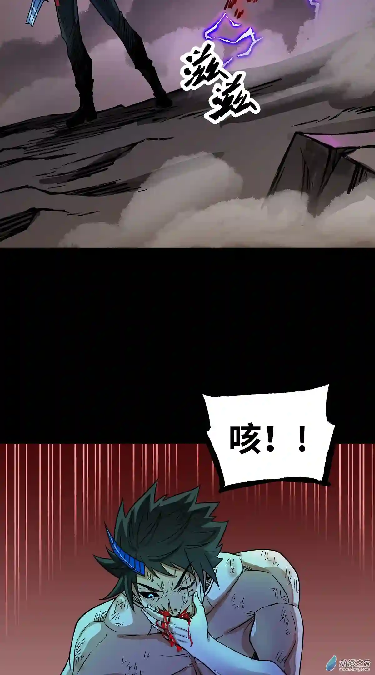魔王勇者第31话 终结吧！恶魔