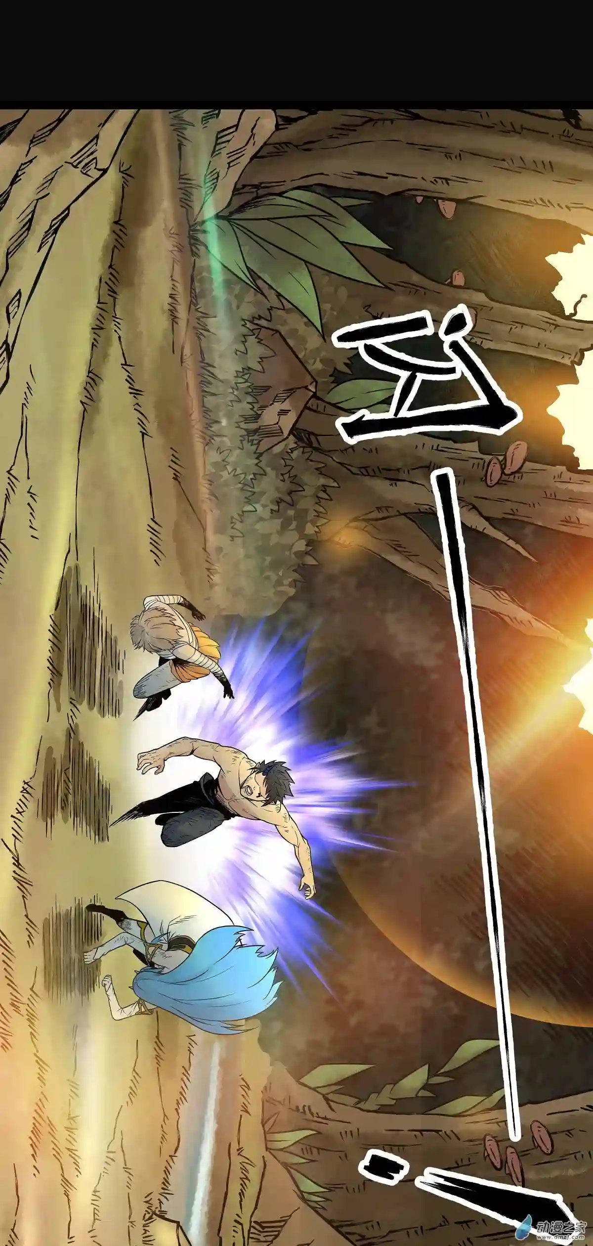 魔王勇者第31话 终结吧！恶魔