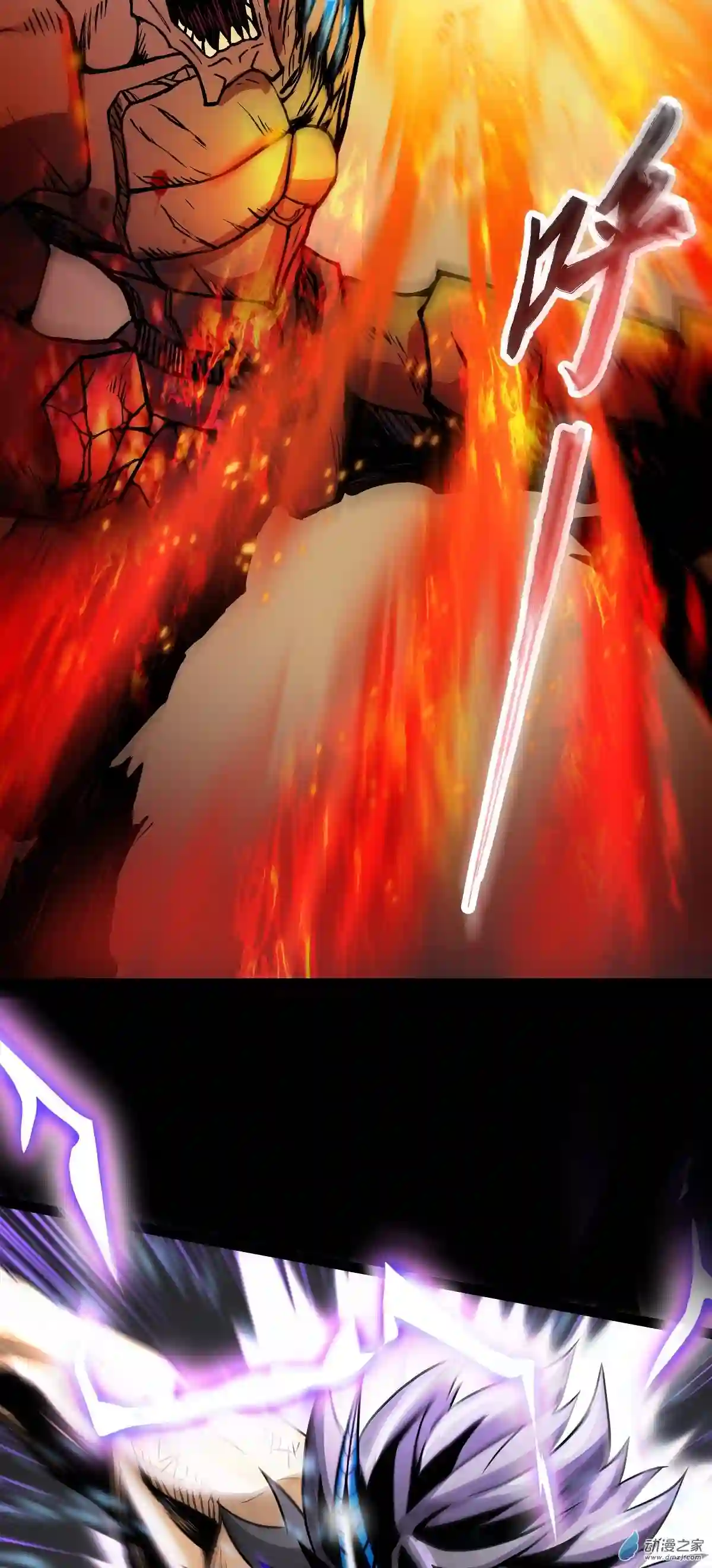 魔王勇者第31话 终结吧！恶魔
