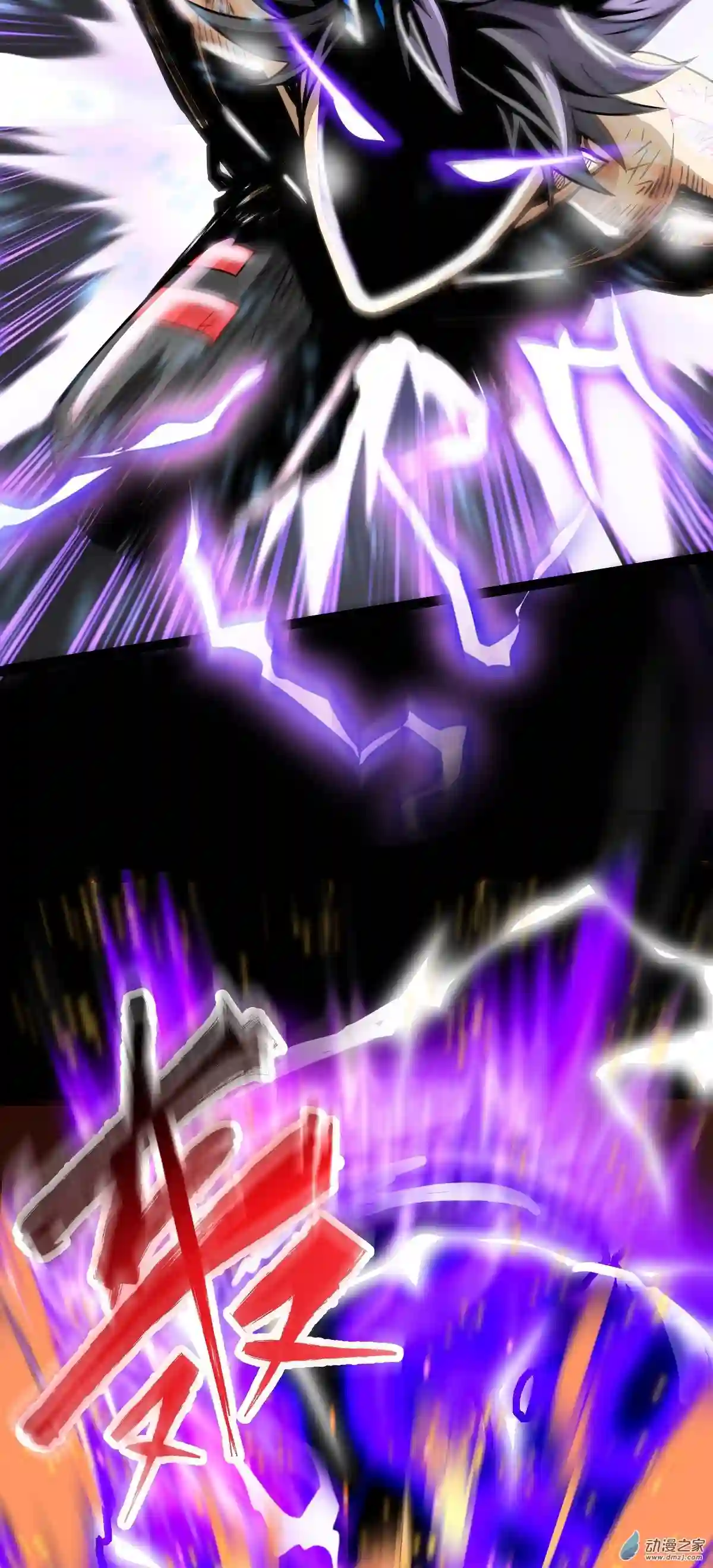 魔王勇者第31话 终结吧！恶魔