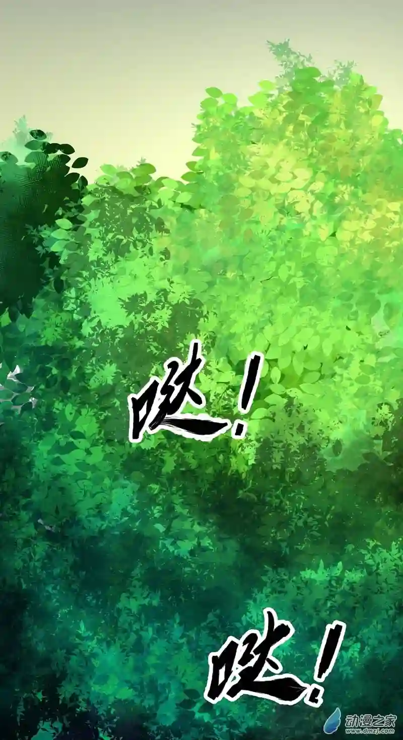 魔王勇者第33话 赫莱尔先生的治疗