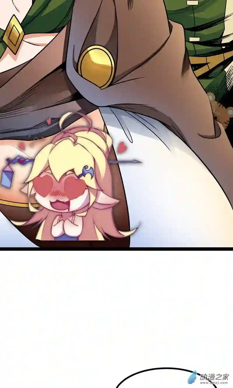 魔王勇者第33话 赫莱尔先生的治疗