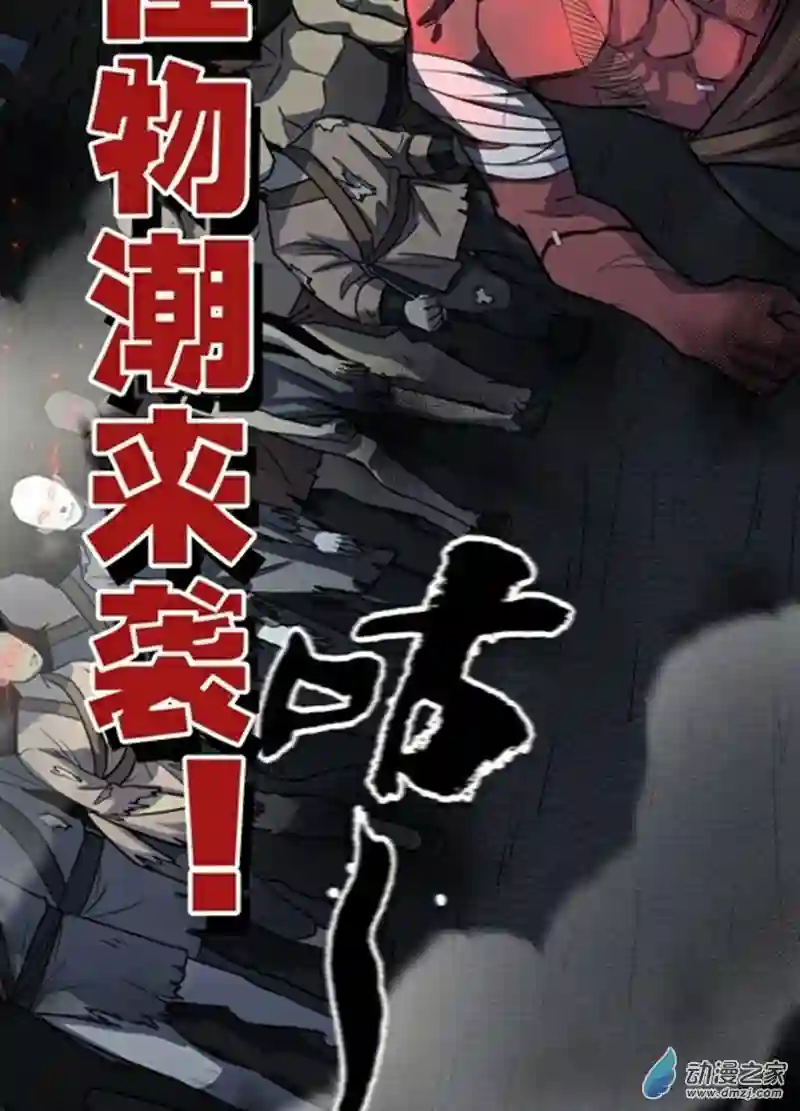 阴阳判第29话 梦醒之时