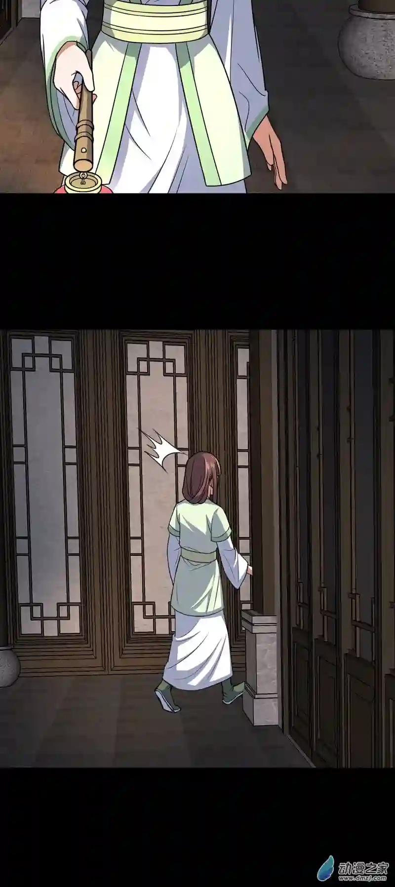 阴阳判第31话 入侵者？！