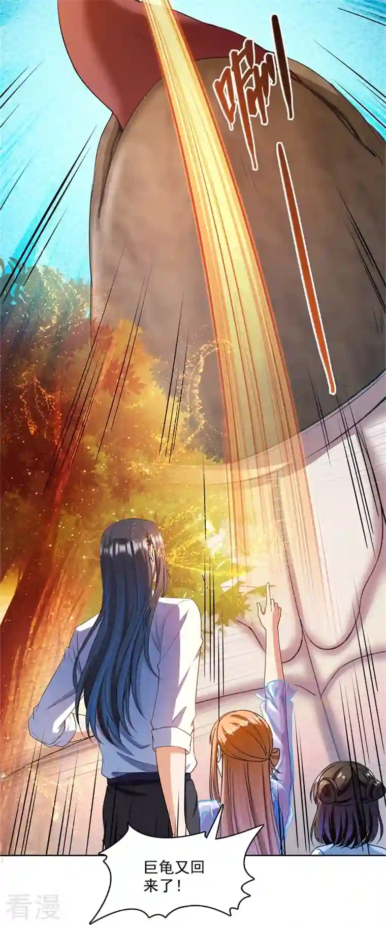 修真聊天群第438话 白前辈的计划B