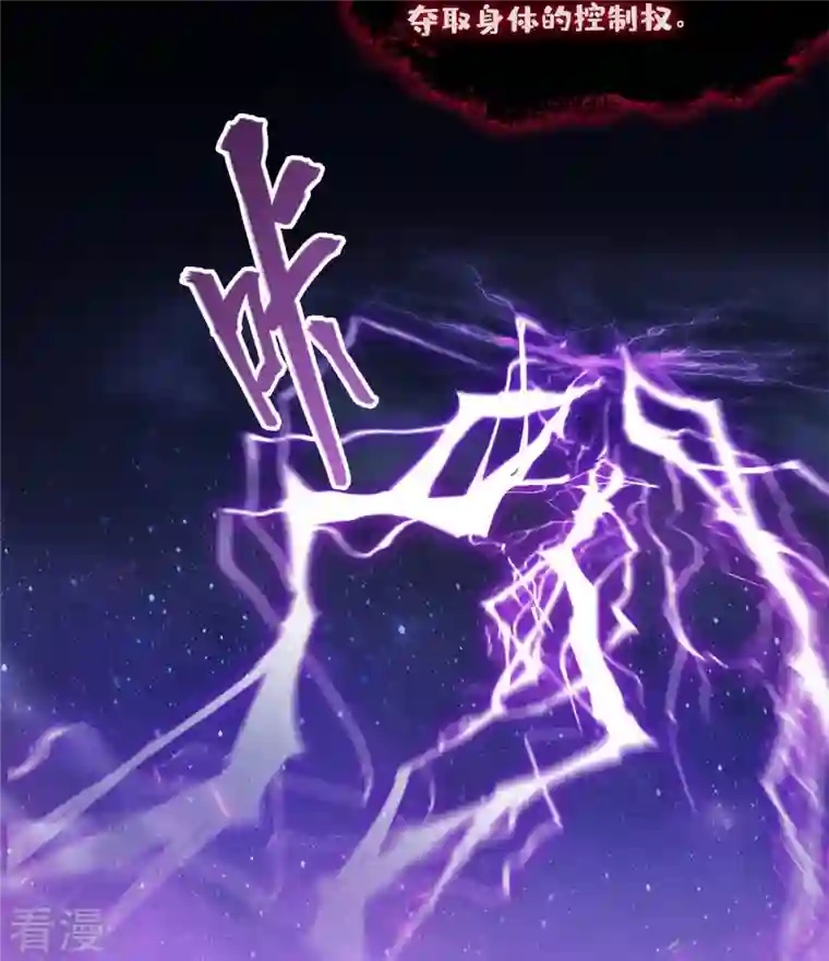 修真聊天群第440话 请你的意识去死一遍好吗？