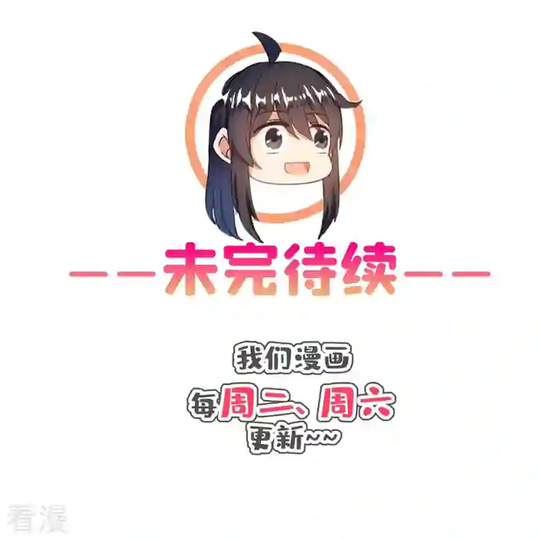 修真聊天群第440话 请你的意识去死一遍好吗？