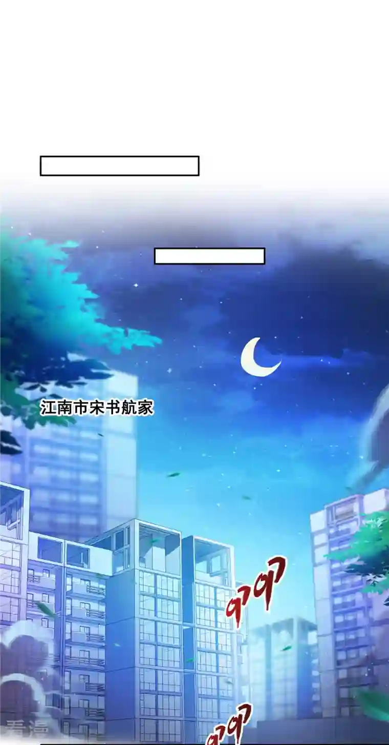 修真聊天群第442话 我带新的材料回来了