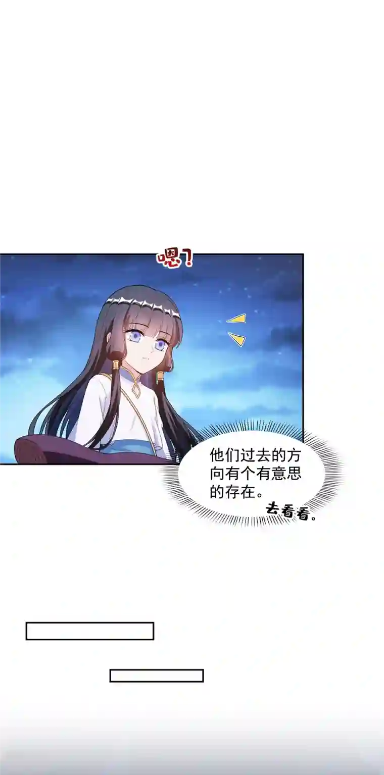 修真聊天群第443话 我想买一个脑袋！