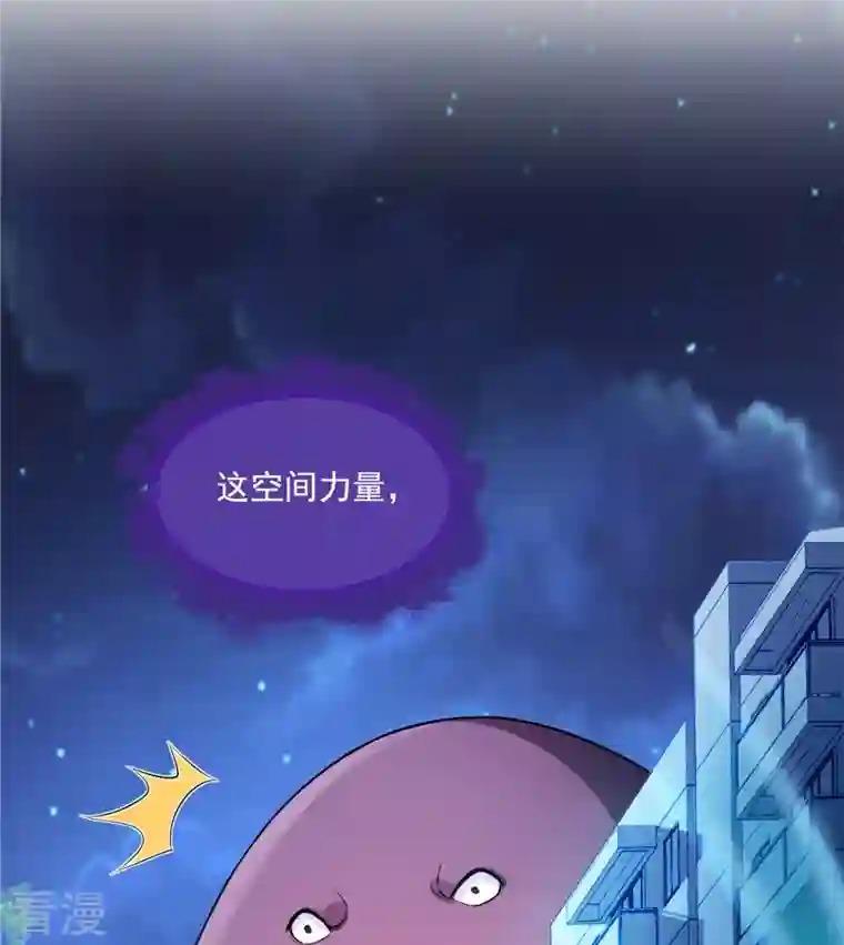 修真聊天群第443话 我想买一个脑袋！