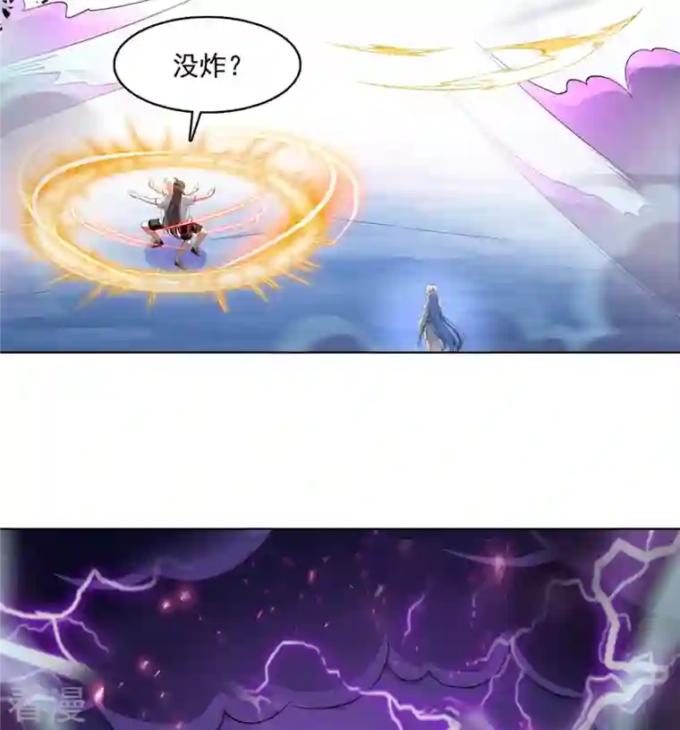 修真聊天群第446话 天魔劫巨人