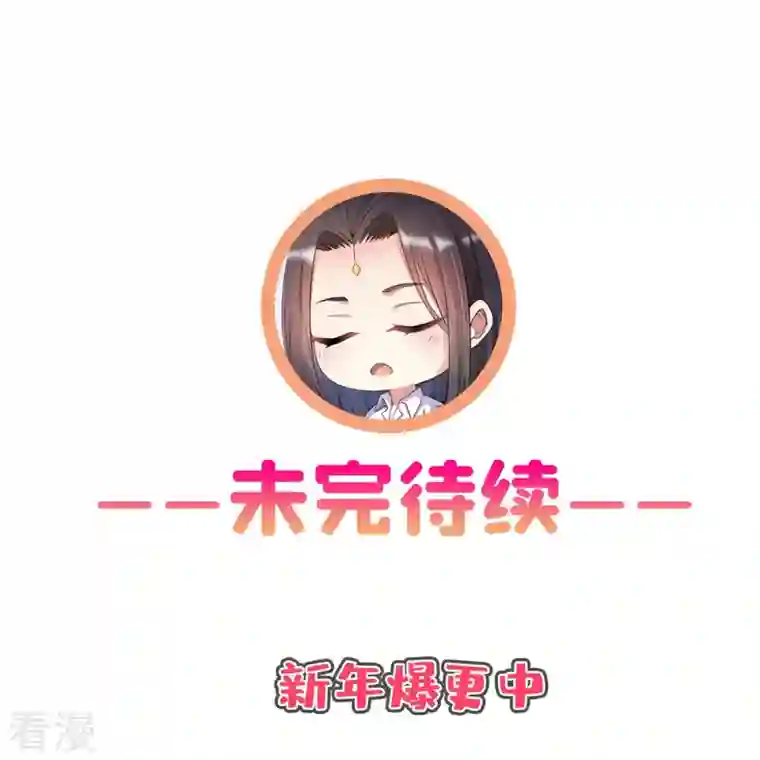 修真聊天群第446话 天魔劫巨人