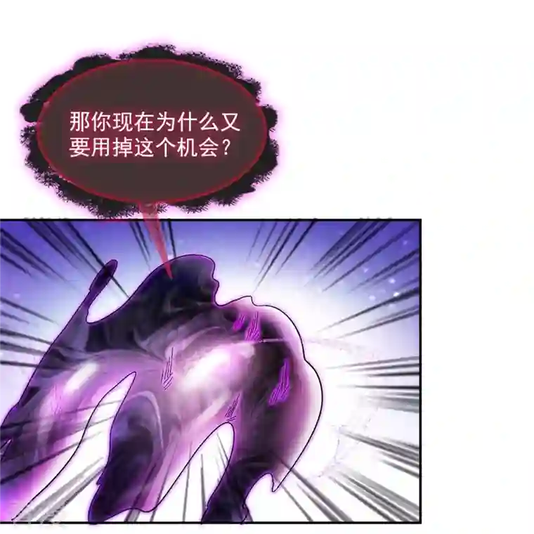 修真聊天群第448话 九纹灵皇，霸宋！