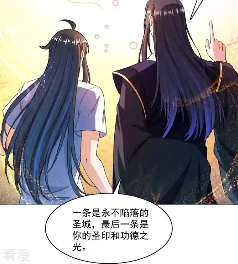 修真聊天群第448话 九纹灵皇，霸宋！
