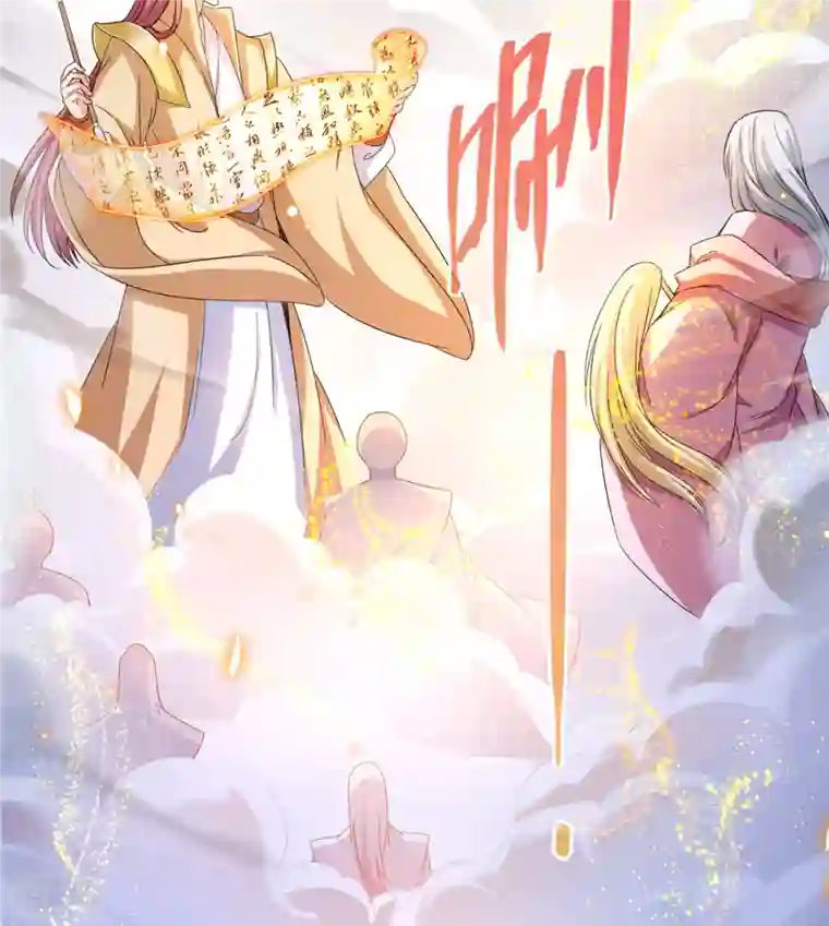 修真聊天群第449话 霸儒魔圣