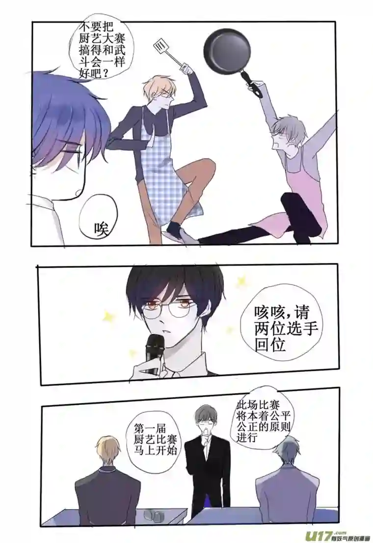 兄长大人请吸血年轻人，你是要和我较量吗？