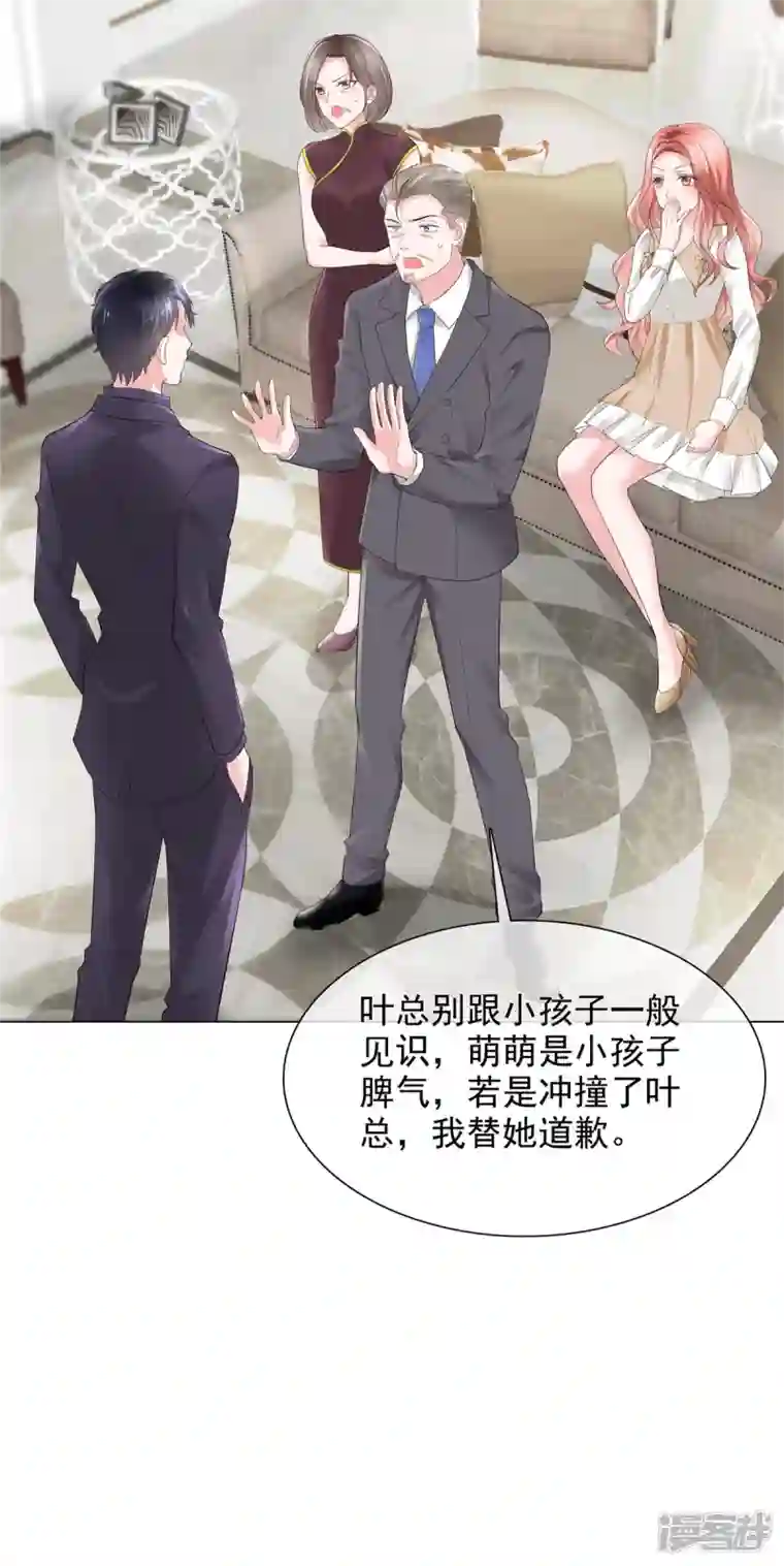 若有寒冬遇暖阳第21话 吴家不再平静