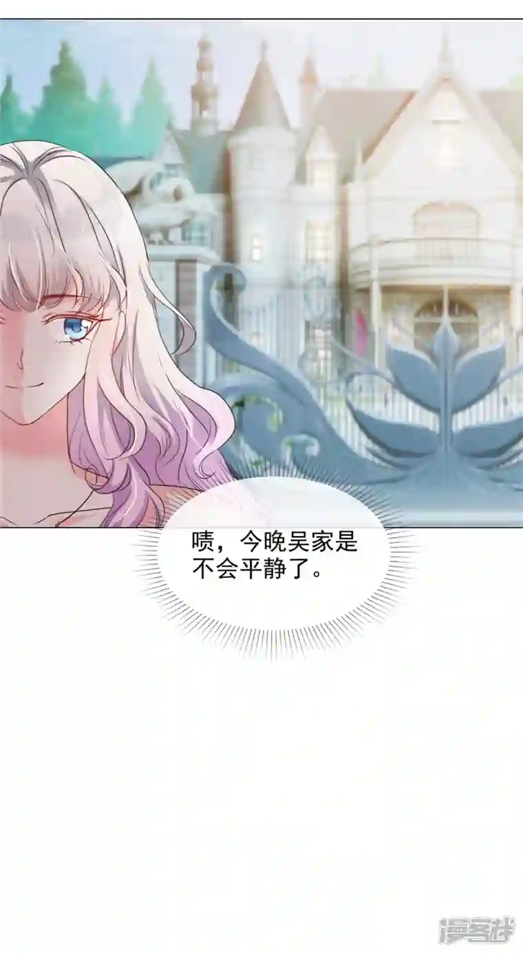 若有寒冬遇暖阳第21话 吴家不再平静