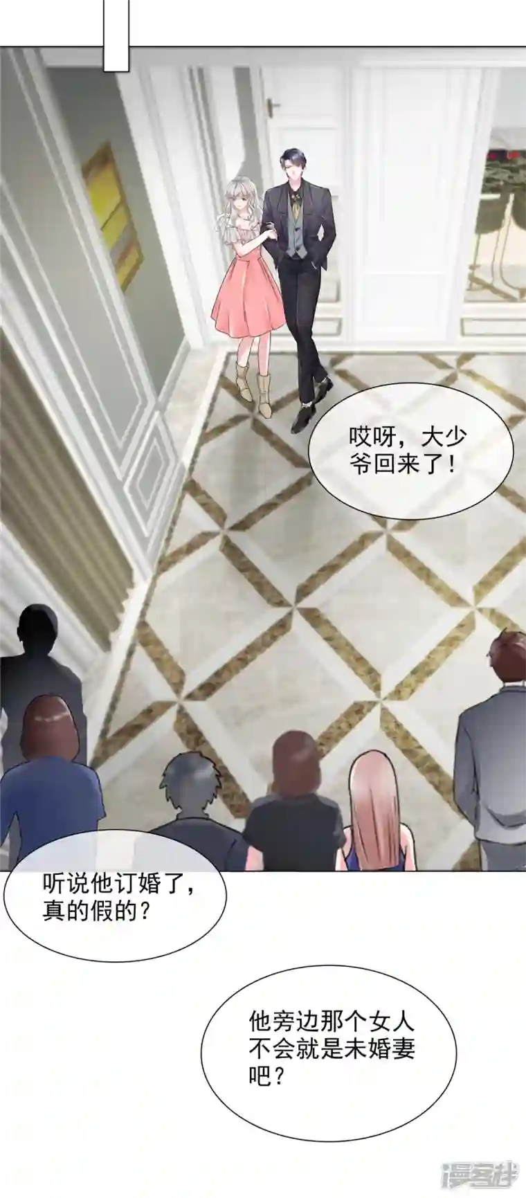 若有寒冬遇暖阳第22话 金钱权势迷人眼