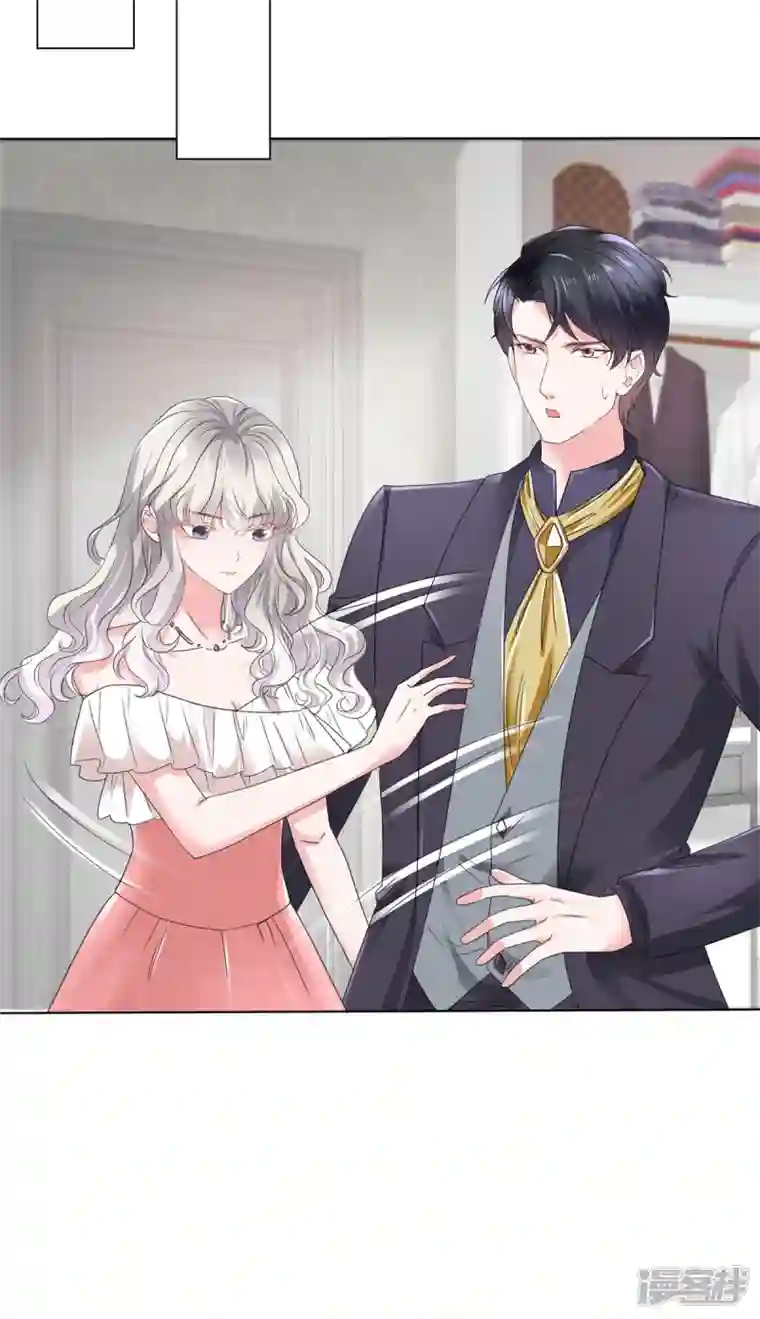 若有寒冬遇暖阳第24话 复仇焰火在燃烧