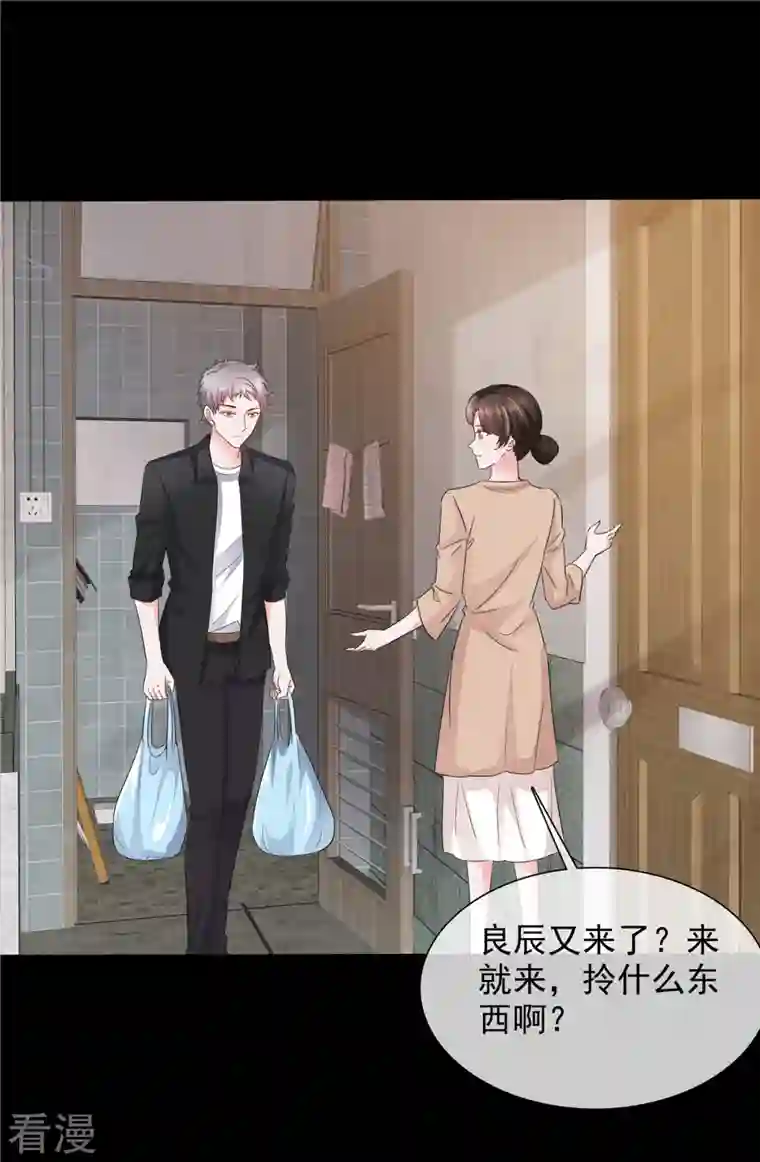 若有寒冬遇暖阳第25话 她经历了那么多……