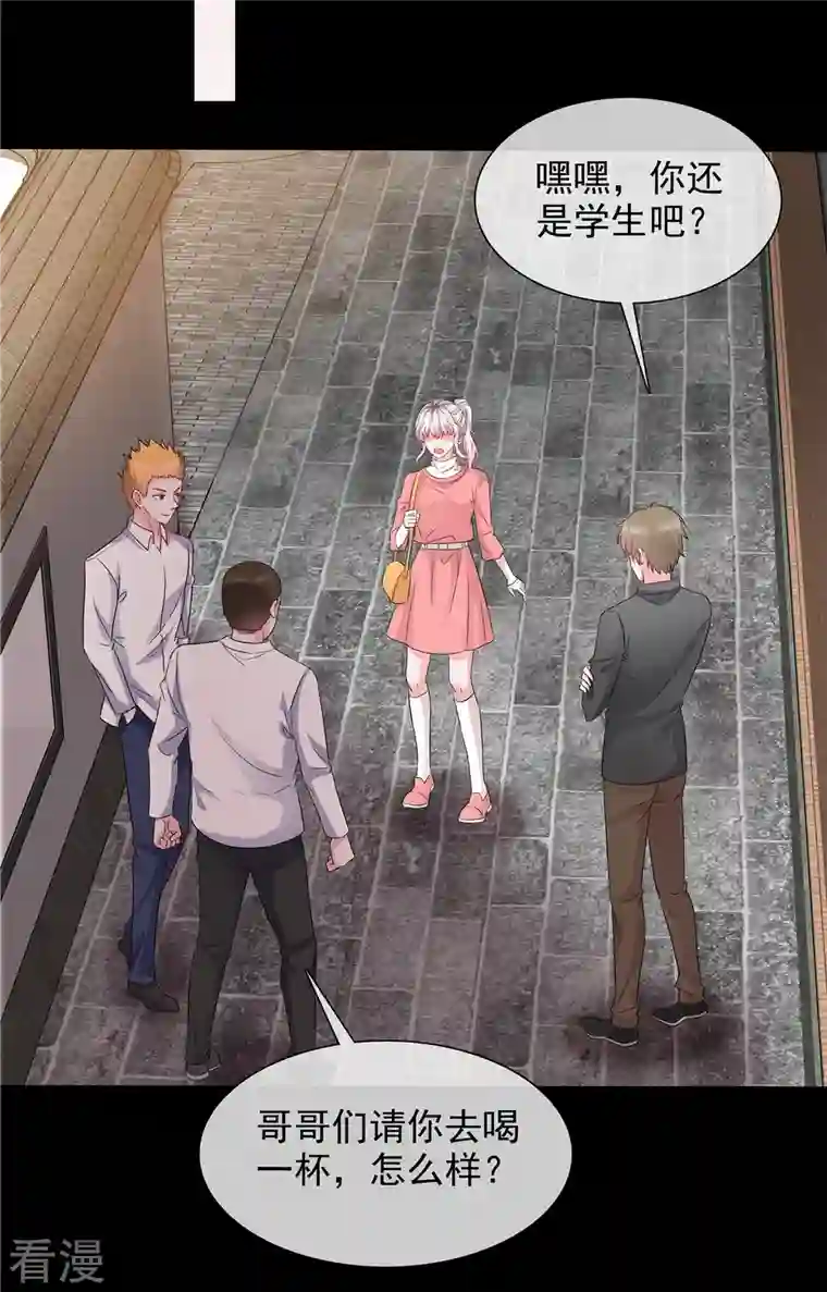 若有寒冬遇暖阳第25话 她经历了那么多……