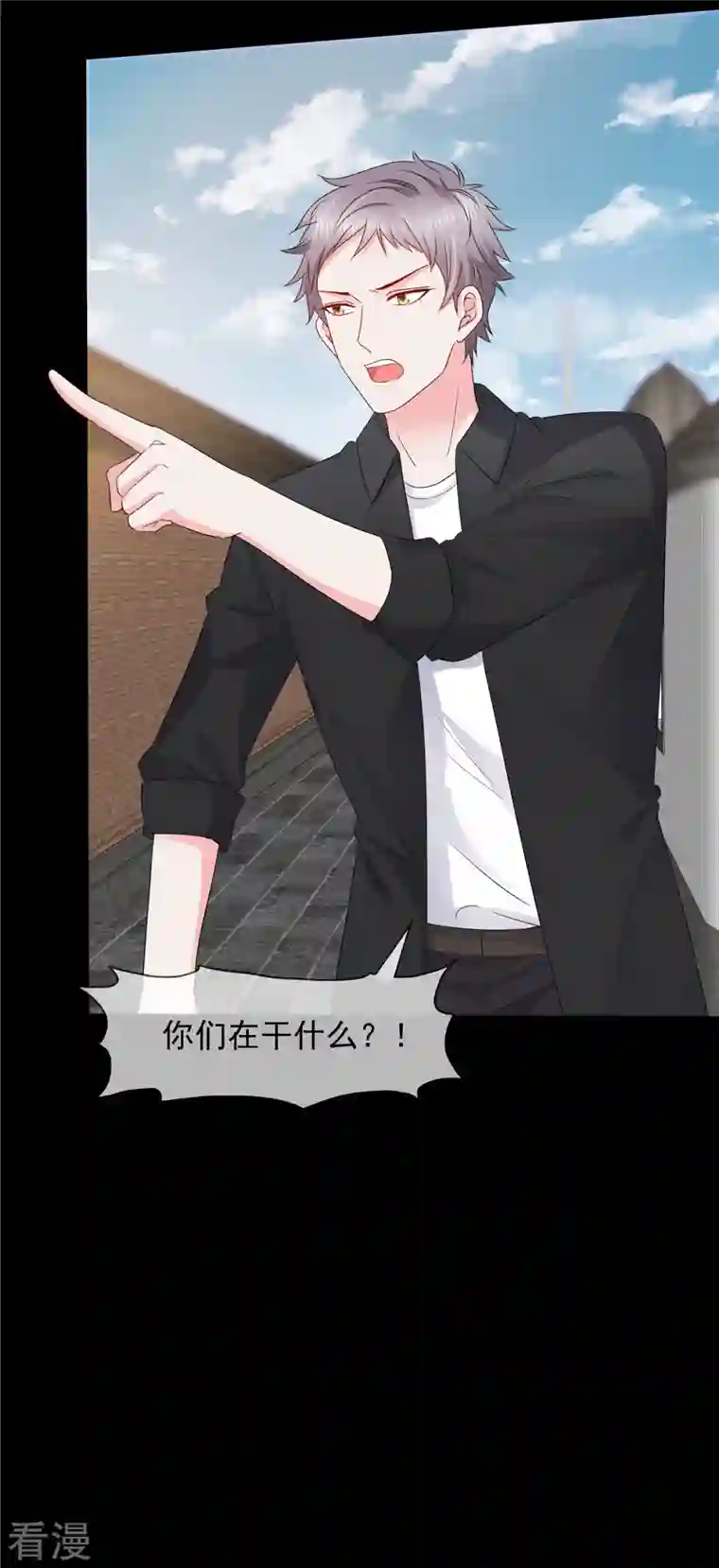 若有寒冬遇暖阳第25话 她经历了那么多……