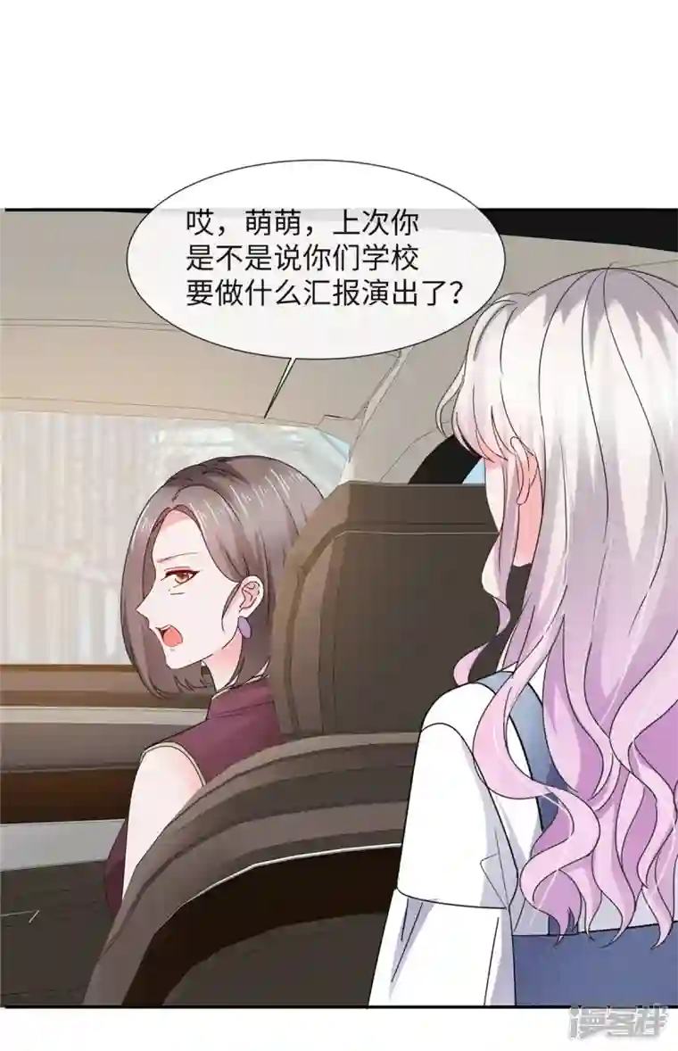 若有寒冬遇暖阳第26话 我都听妹妹的
