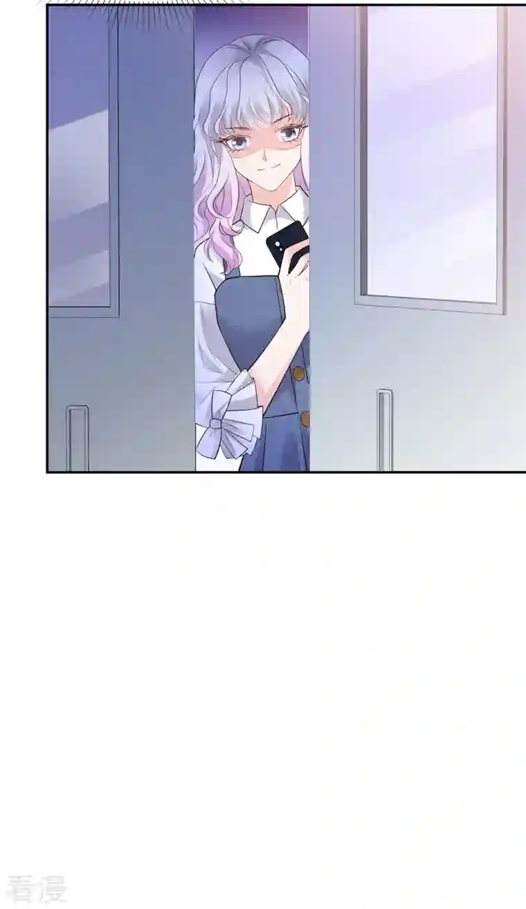 若有寒冬遇暖阳第28话 又动歪脑筋