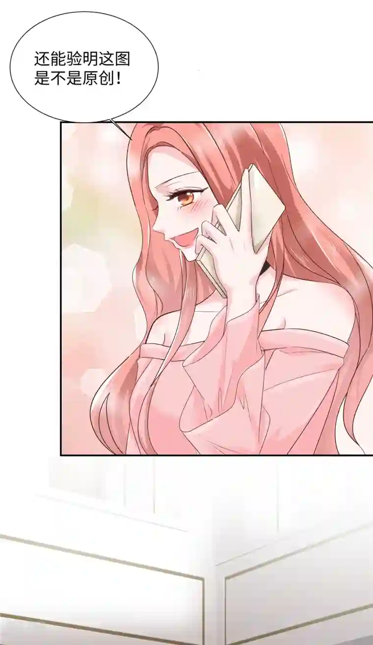 若有寒冬遇暖阳第28话 又动歪脑筋