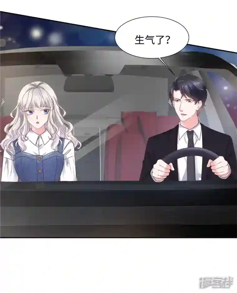若有寒冬遇暖阳第31话 我哪敢生气