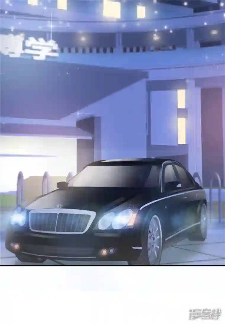 若有寒冬遇暖阳第31话 我哪敢生气