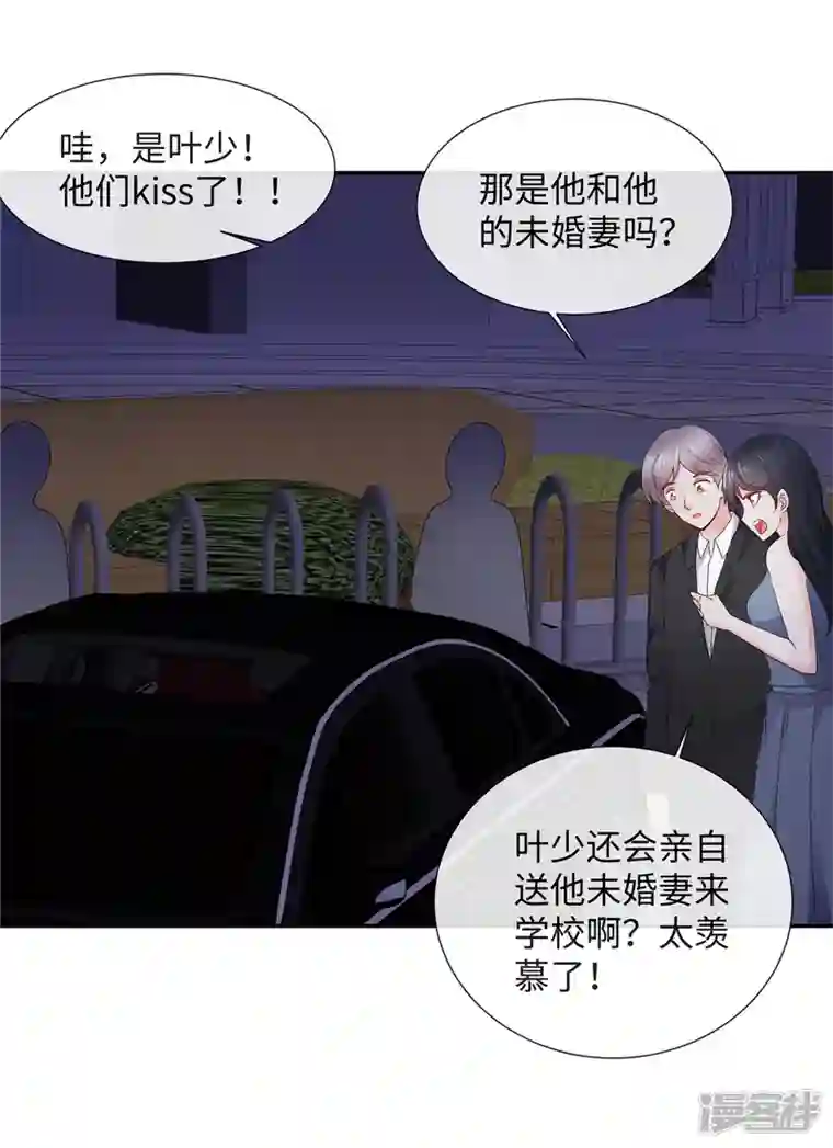 若有寒冬遇暖阳第32话 竟然心跳加速了！