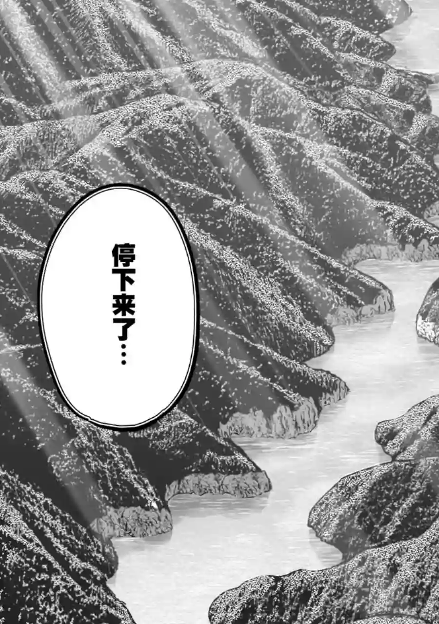 社会我鸡哥，人狠话不多第15话