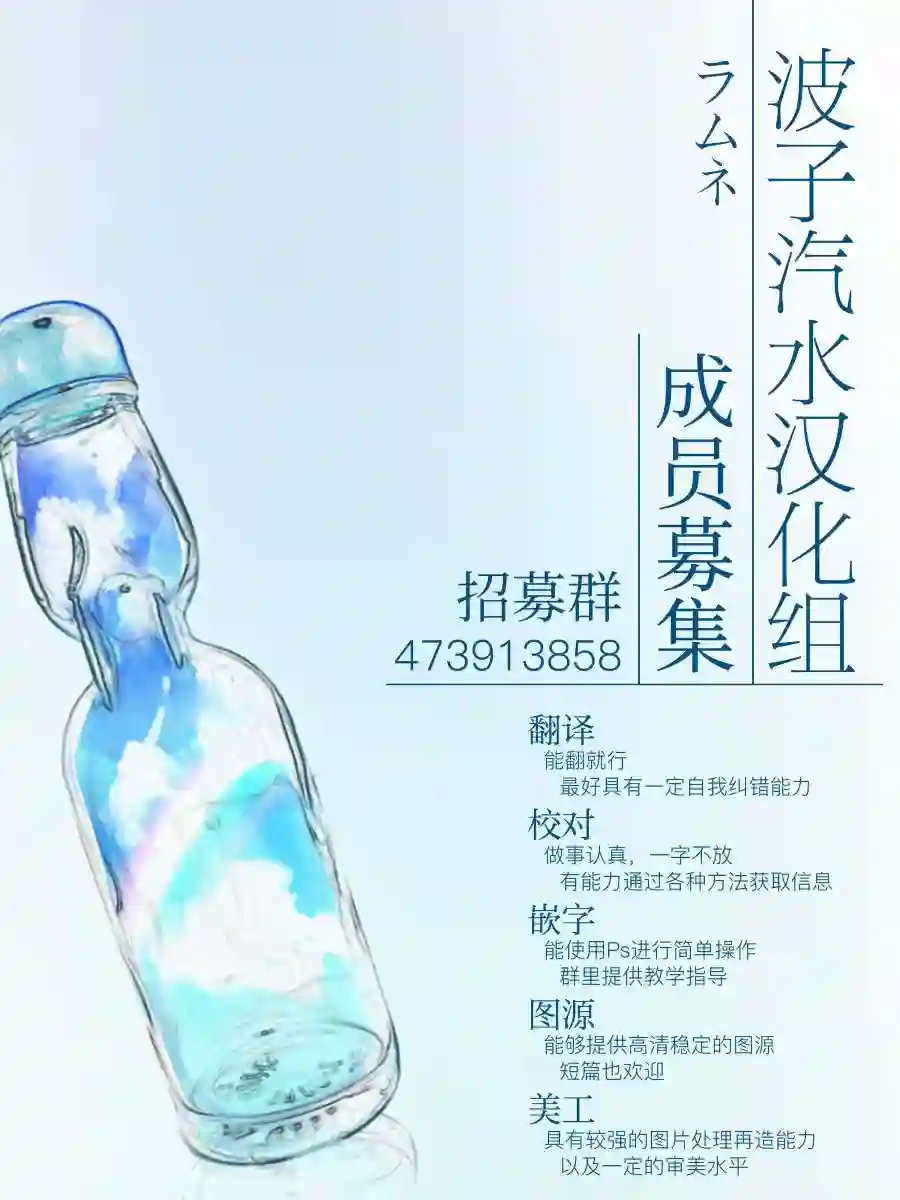 社会我鸡哥，人狠话不多第15话