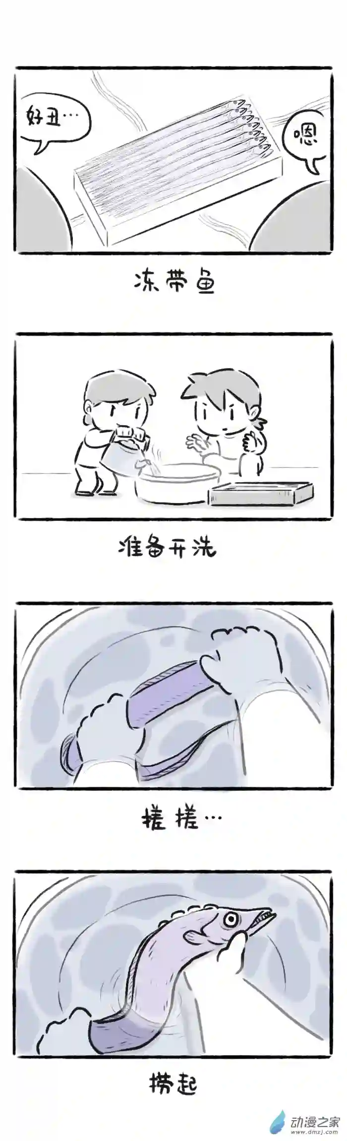 绵绵细雨织回忆57话 春节限定美食2