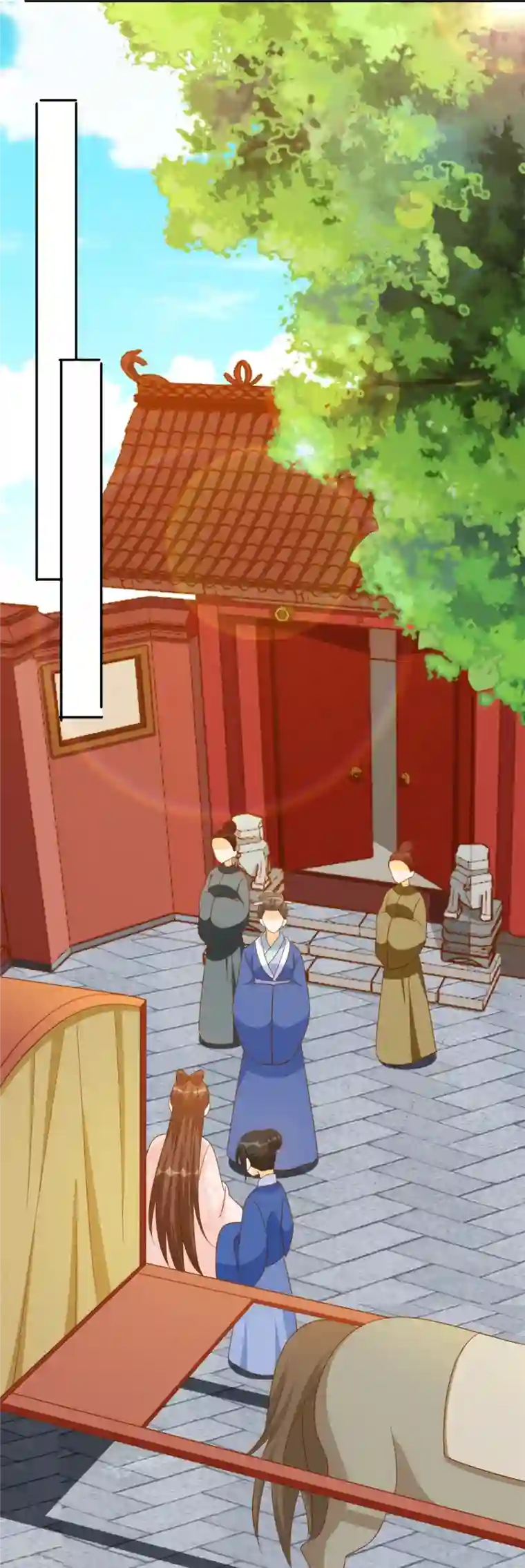 庶女攻略第79话