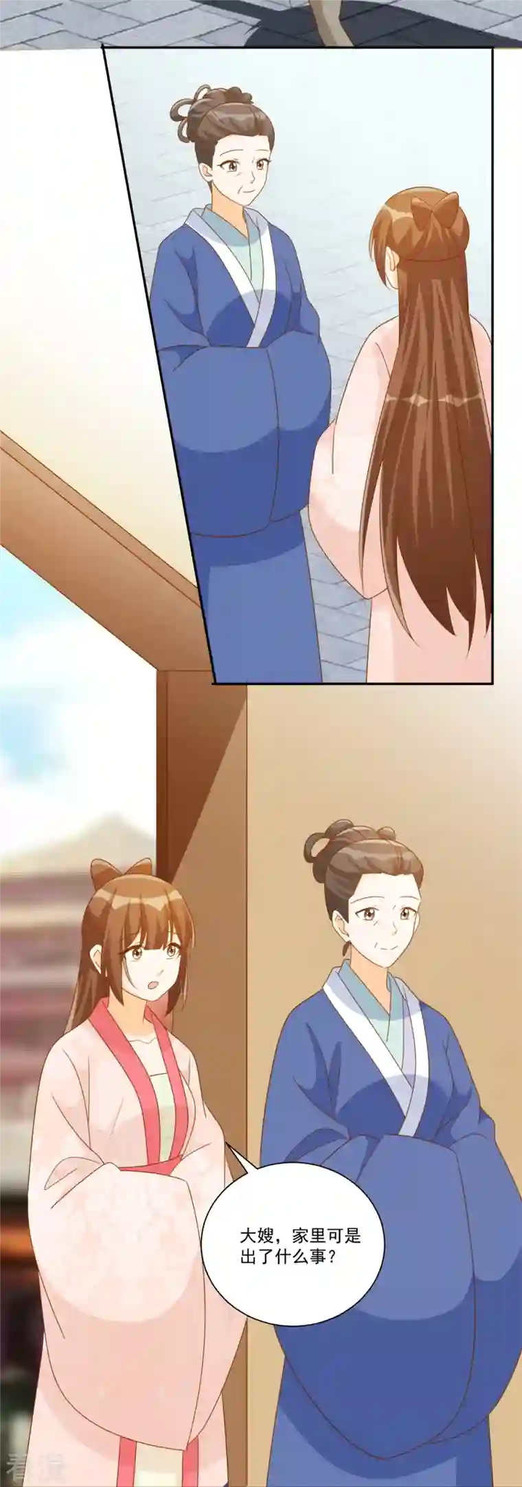 庶女攻略第79话