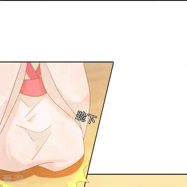 庶女攻略第79话