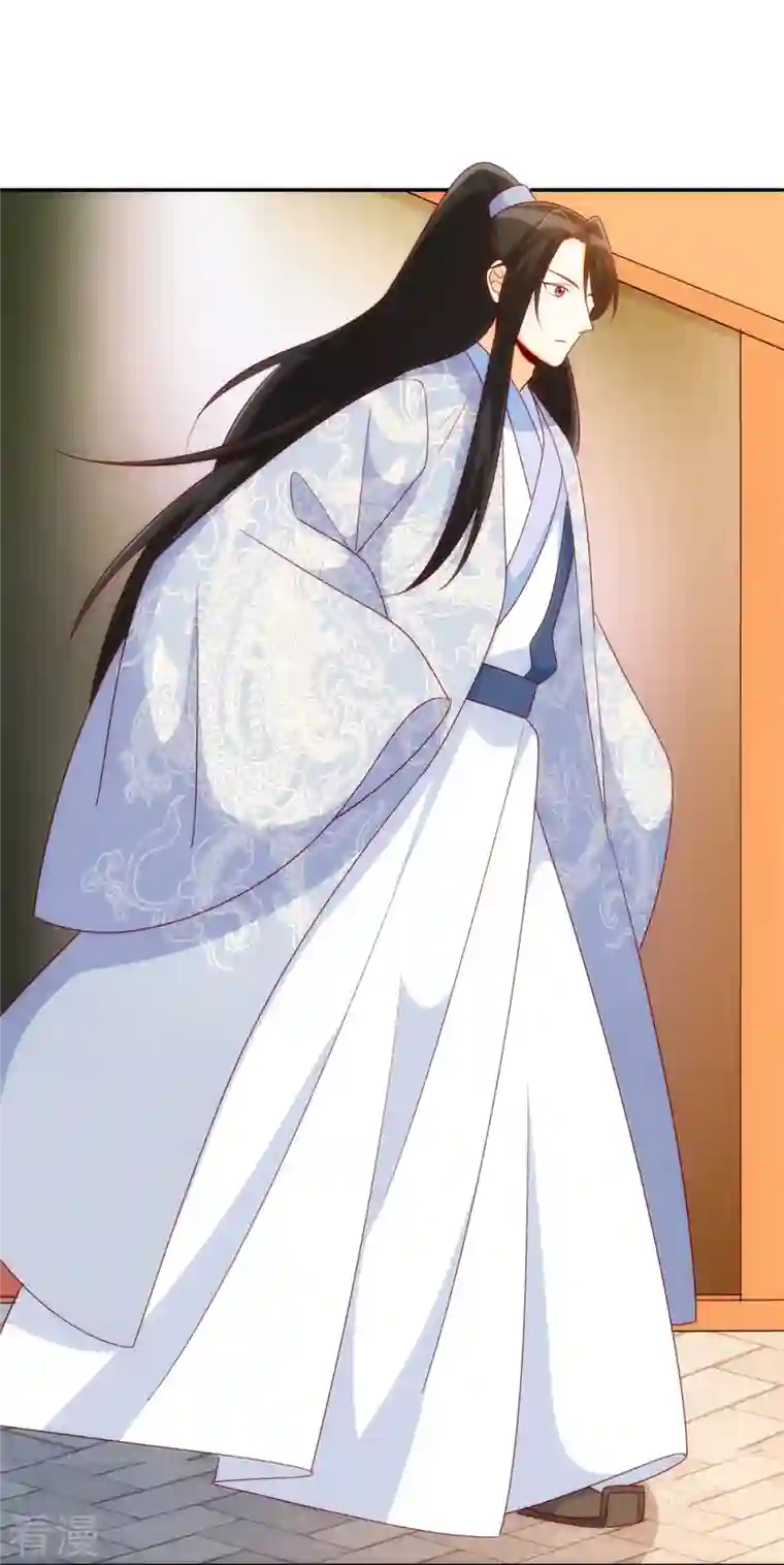 庶女攻略第81话