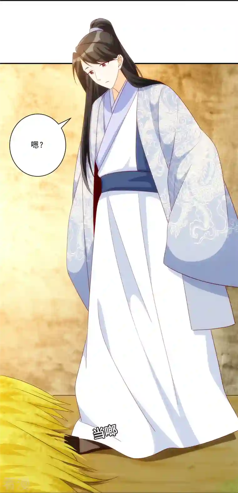 庶女攻略第81话