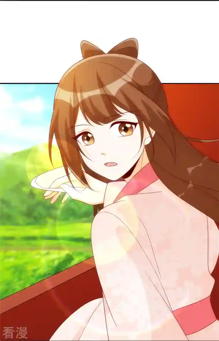 庶女攻略第81话
