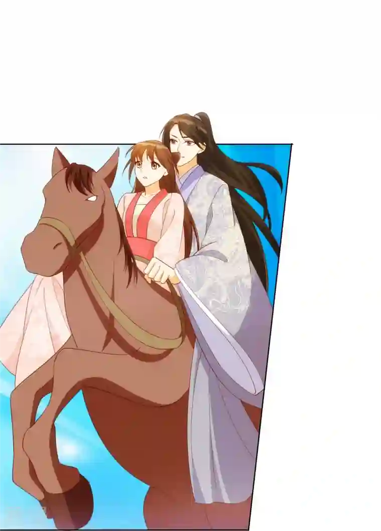 庶女攻略第82话