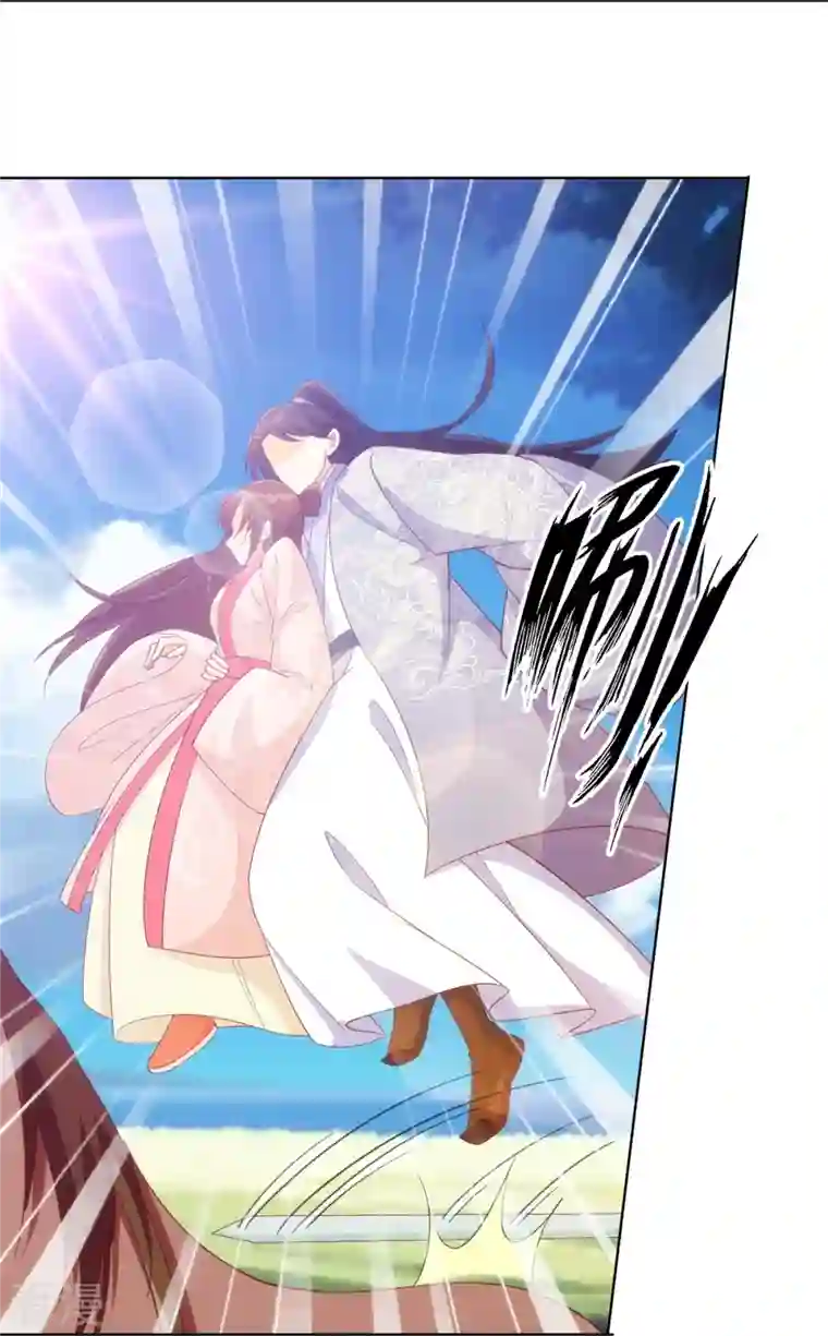 庶女攻略第82话