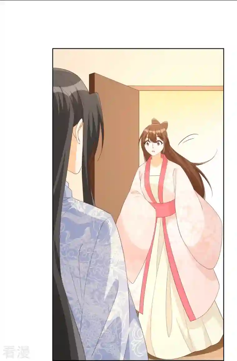 庶女攻略第85话