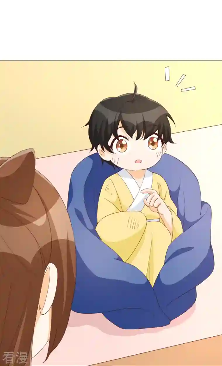 庶女攻略第85话