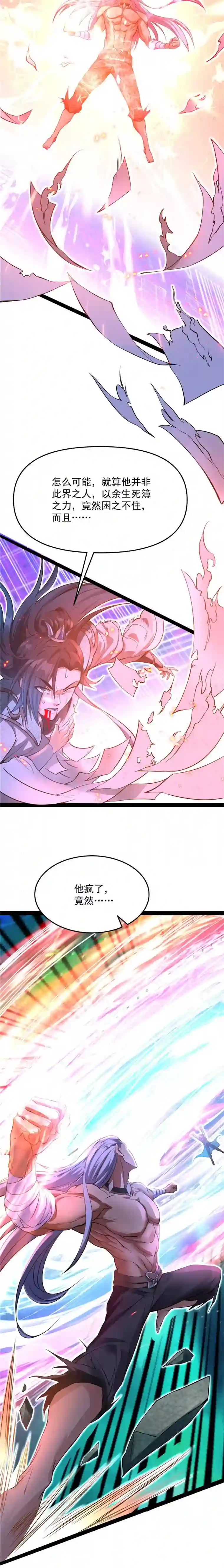 打爆诸天第37话 人形暴龙欧文